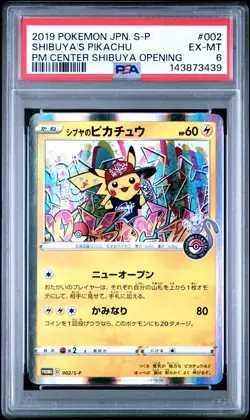 2019 POKEMON JAPANESE S PROMOSHIBUYA'S PIKACHU PM CENTER SHIBUYA OPENING PSA 6 - Image 1