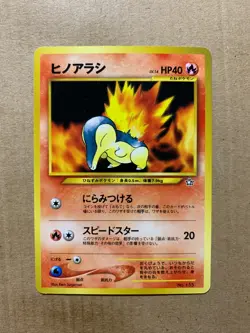 Japanese Cyndaquil No. 155 Neo Premium File - Promo Pokemon Card - NM/Mint - Image 1
