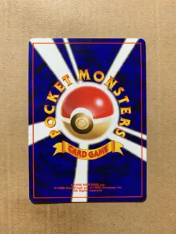 Japanese Cyndaquil No. 155 Neo Premium File - Promo Pokemon Card - NM/Mint - Image 2