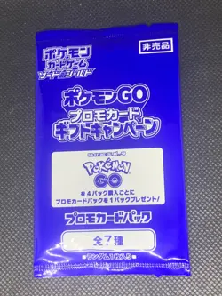 Japanese Pokemon GO promo pack - Sealed - Image 1