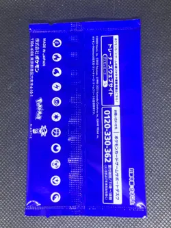 Japanese Pokemon GO promo pack - Sealed - Image 2