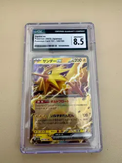 Zapdos ex 145/165 Sv2a: Pokemon Card 151 Holo (Japanese) CGC 8.5 - Image 1