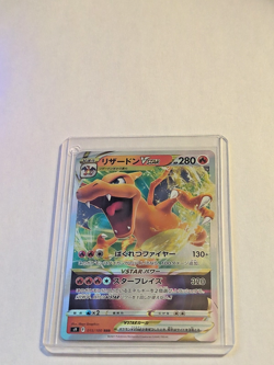 Charizard VSTAR 015/100 RRR - Japanese Star Birth S9 - NM/M Pokemon TCG - Image 1