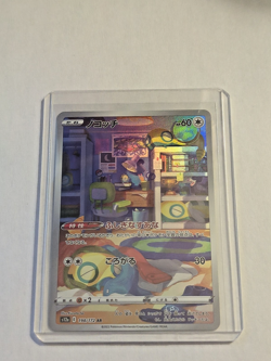 Dunsparce 198/172 AR VSTAR Universe s12a Japanese Art Rare Full Art NM/M Pokemon - Image 1