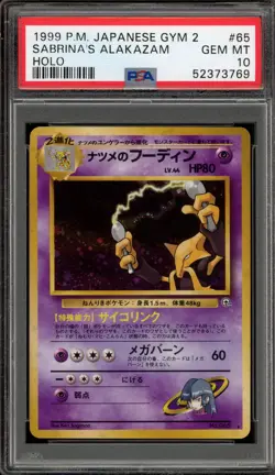 Pokemon Sabrina's Alakazam Gym 2 Japanese Holo Rare #065 PSA 10 Gem Mint - Image 1