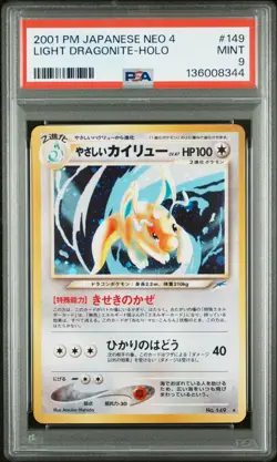 2001 POKEMON JPN NEO 4 #149 LIGHT DRAGONITE-HOLO PSA 9 - Image 1