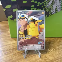 Pokemon TCG Captain Pikachu CBB1C 0709/09 Chinese Gem Pack, Near Mint - Image 1