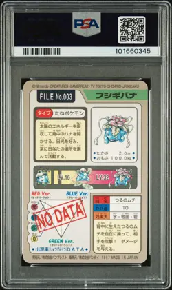 1997 Pocket Monsters Cardass Venusaur Prism PSA 9 - Image 2