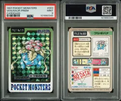 1997 Pocket Monsters Cardass Venusaur Prism PSA 9 - Image 3
