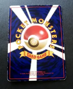 Machoke 067 Green Vending Series 3 Expansion Pokemon Pocket Monster - Image 2