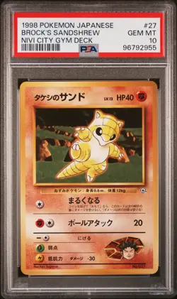 1998 POKEMON JAPANESE NIVI CITY GYM DECK #27 BROCK'S SANDSHREW PSA 10 - Image 1