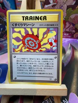 Tickling Machine Non Holo Uncommon Gym Challenge Pokemon Japanese LP - Image 1