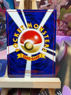 Tickling Machine Non Holo Uncommon Gym Challenge Pokemon Japanese LP - Image 2
