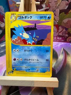 Golduck 021/092 Common Town on No Map Pokemon Japanese MP - Image 1