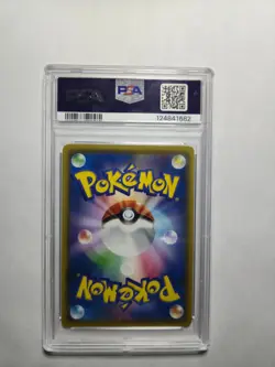 2021 POKEMON JPN SWORD & SHIELD VMAX CLIMAX #046 FULL ART/PIKACHU VMAX PSA 10 - Image 2