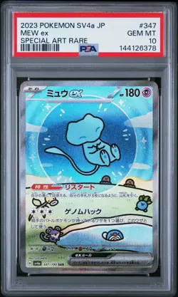 *PSA 10* Japanese Mew ex 347/190 Sv4a Shiny Treasure Holo SAR Pokemon Bubble Mew - Image 1