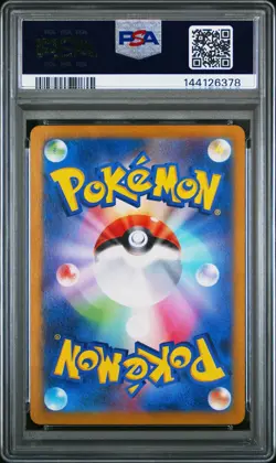 *PSA 10* Japanese Mew ex 347/190 Sv4a Shiny Treasure Holo SAR Pokemon Bubble Mew - Image 2
