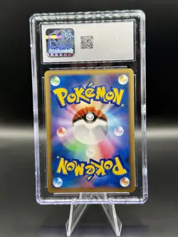 CGC 10 Carnivine Pokemon Space-Time Creation 2006 Japanese GEM MINT - Image 2