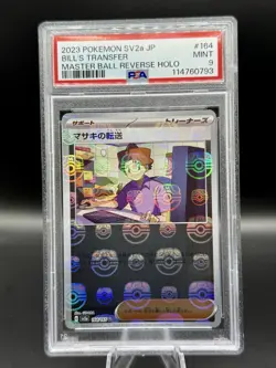PSA 9 Bill’s Transfer MASTER BALL Reverse Holo #164 Pokemon 151 Jp 2023 MINT - Image 1