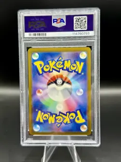 PSA 9 Bill’s Transfer MASTER BALL Reverse Holo #164 Pokemon 151 Jp 2023 MINT - Image 2