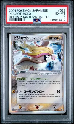 2006 POKEMON JAPANESE HOLON PHANTOMS 1ST EDITION #023 PIDGEOT-HOLO PSA 6 - Image 1