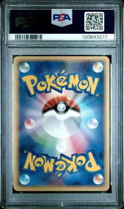 2006 POKEMON JAPANESE HOLON PHANTOMS 1ST EDITION #023 PIDGEOT-HOLO PSA 6 - Image 2