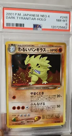 2001 Pokemon Japanese Neo-4 Dark Tyranitar- Holo # 248 PSA- 8 - Image 1