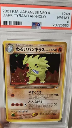 2001 Pokemon Japanese Neo-4 Dark Tyranitar- Holo # 248 PSA- 8 - Image 3