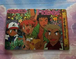 Pokemon Holo Vintage Pocket Monsters Vending Prism Sticker Nintendo collections - Image 4