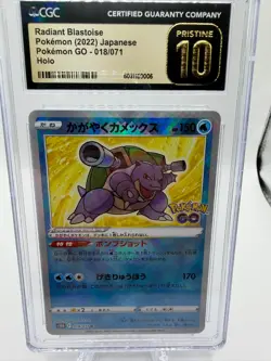 2022 Radiant Blastoise Pokemon Holo (Japanese) 018/071 - Image 1
