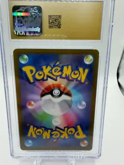 2022 Radiant Blastoise Pokemon Holo (Japanese) 018/071 - Image 2