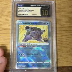 Pokemon Radiant Blastoise 018/071 S10b Pokemon GO Kagayaku Holo Japanese CGC 10 - Image 1