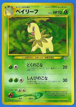 1999 Pokemon Japanese Neo Genesis Bayleef No. 153 NM+ Non Holo - Image 3
