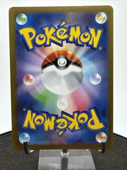 EX/NM Alakazam 005/044 SVK Deck Build Box Stellar Miracle Pokemon Cards Japanese - Image 4