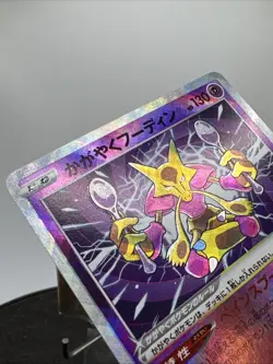 EX/NM Alakazam 005/044 SVK Deck Build Box Stellar Miracle Pokemon Cards Japanese - Image 5