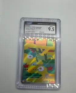 Pokemon Dreepy Mega Dream ex Art Rare Holo 2025 Japanese CGC 9.5 - Image 1