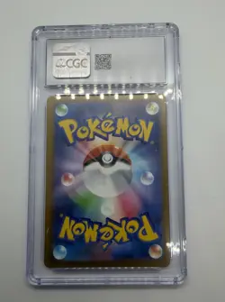 Pokemon Dreepy Mega Dream ex Art Rare Holo 2025 Japanese CGC 9.5 - Image 2