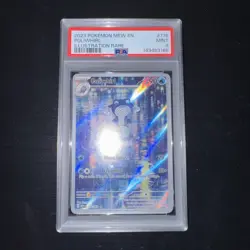Poliwhirl 176 Illustration Rare Pokemon Scarlet & Violet 151 Mint PSA 9 - Image 1