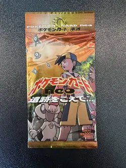 Pokemon Neo Discovery Crossing The Ruins Japanese Booster Pack Sealed - Image 1