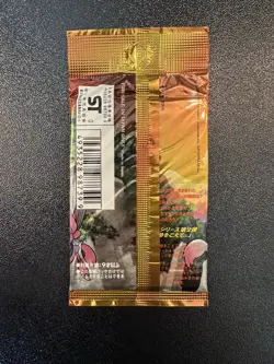 Pokemon Neo Discovery Crossing The Ruins Japanese Booster Pack Sealed - Image 4
