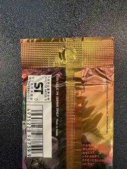 Pokemon Neo Discovery Crossing The Ruins Japanese Booster Pack Sealed - Image 5