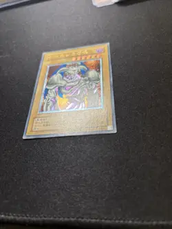 *MP* Yugioh Skull Demon Summoned Skull Ultimate Rare SC-51 Vintage 2001 Japanese - Image 2