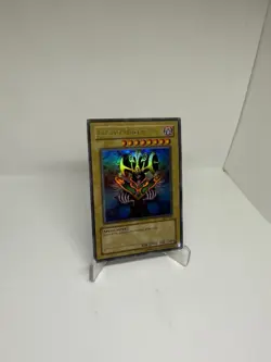 Yu-Gi-Oh Cosmo Queen MP1-002 McDonald’s Promo VLP/NM - Image 3