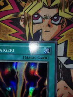 Raigeki lob-053 Unltd Ed (MP/HP) Super Rare Yu-Gi-Oh! - Image 2