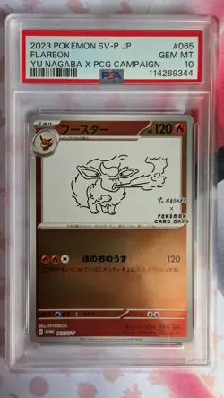 PSA 10 Nagaba Flareon 065/SV-P Promo Japanese Pokemon Card 2023 Yu PCG Campaign - Image 1