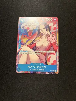 *LP* Boa Hancock P-066 P Saikyo Jump Promo ONE PIECE Card Game Japanese Shonen C - Image 1