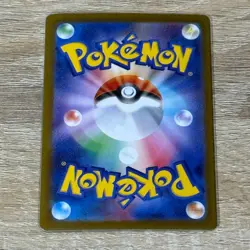 Team Rocket’s Meowth PROMO 259/SV‑P Japanese Pokemon Card - Image 2