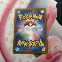 Team Rocket's Wobbuffet - 103/098 - AR SV10 Glory Of Japanese Pokemon Card - Image 2