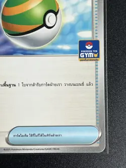 Nest Ball 239/SV-P NM Scarlet & Violet Promo GYM Pokemon Card TCG Thai language] - Image 4