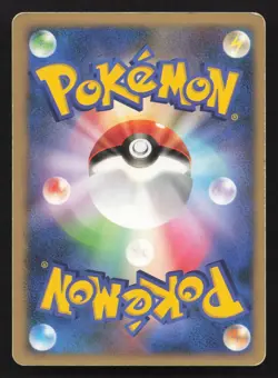 Rival LV.X Constructed Deck HP Japanese Pokemon Card TCG - Image 2